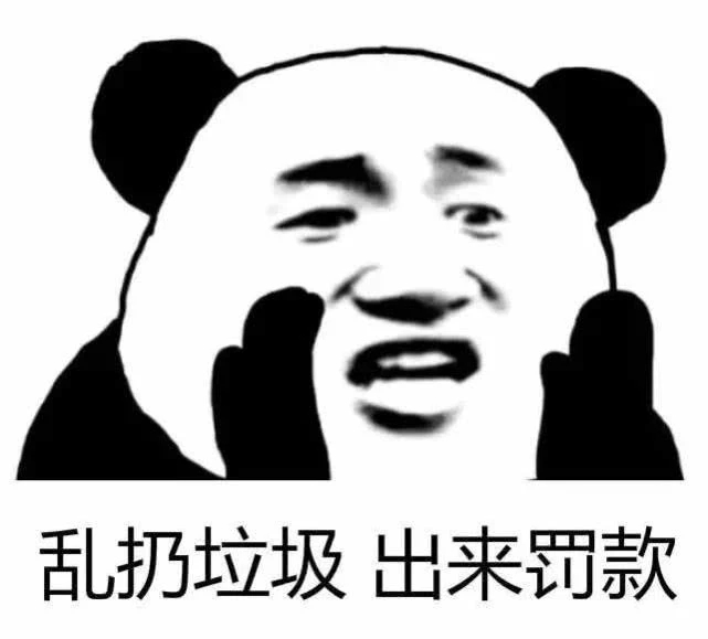 成都垃圾分类不分“干”、“湿”，怎么分看这里
